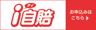 One-JIBAI